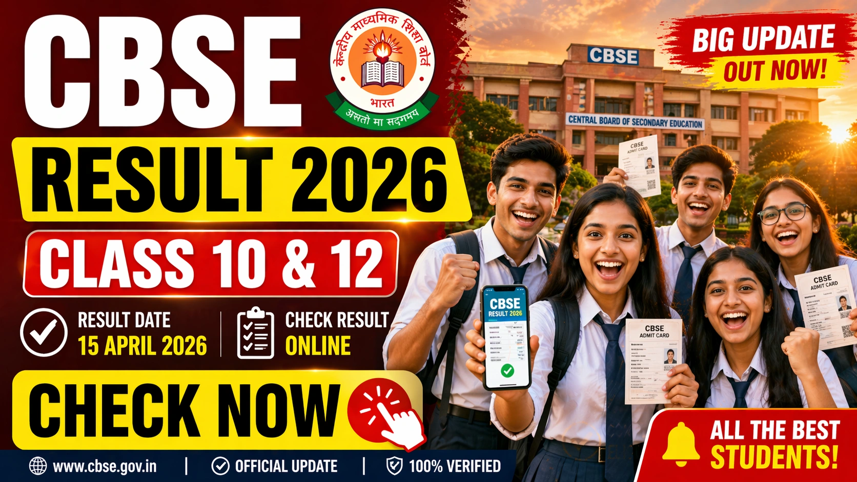 CBSE Board Class 10th and 12th Result 2026