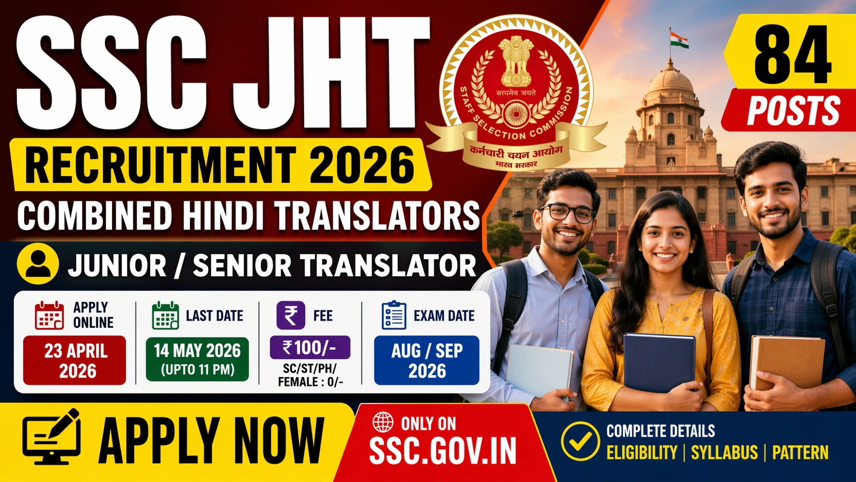 SSC Combined Hindi Translators JHT Recruitment 2026