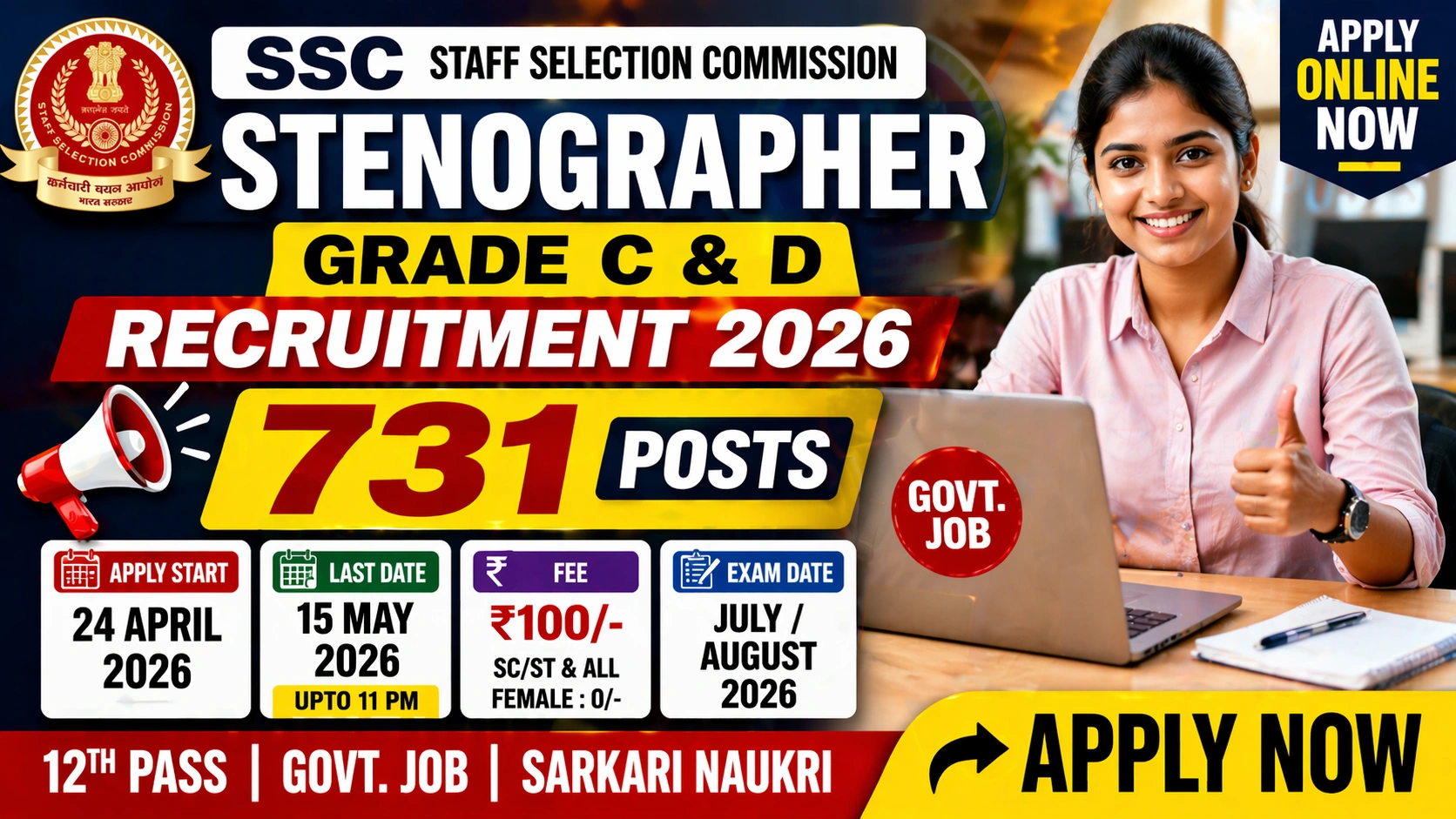SSC Stenographer Grade C and D Recruitment 2026